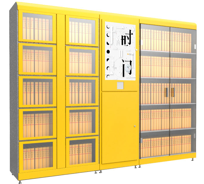 RFID智能档案柜 RFID智能档案柜