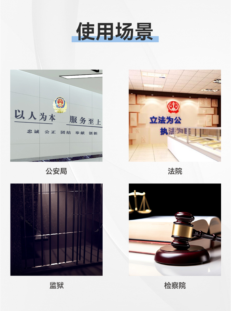 1710753532148158.jpg 智能涉案物证保管柜_06.jpg