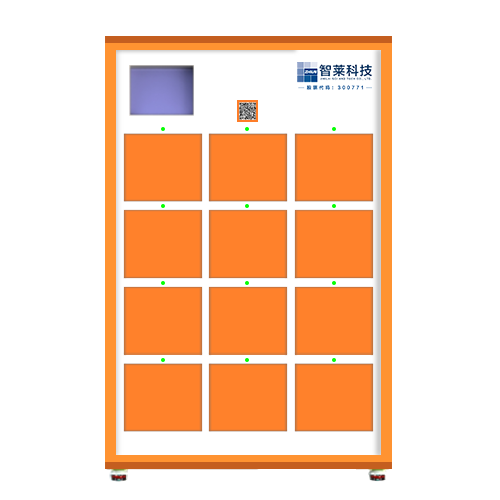 1758014660105513.png 换电柜1.png